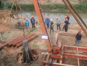 沖擊灌注樁施工